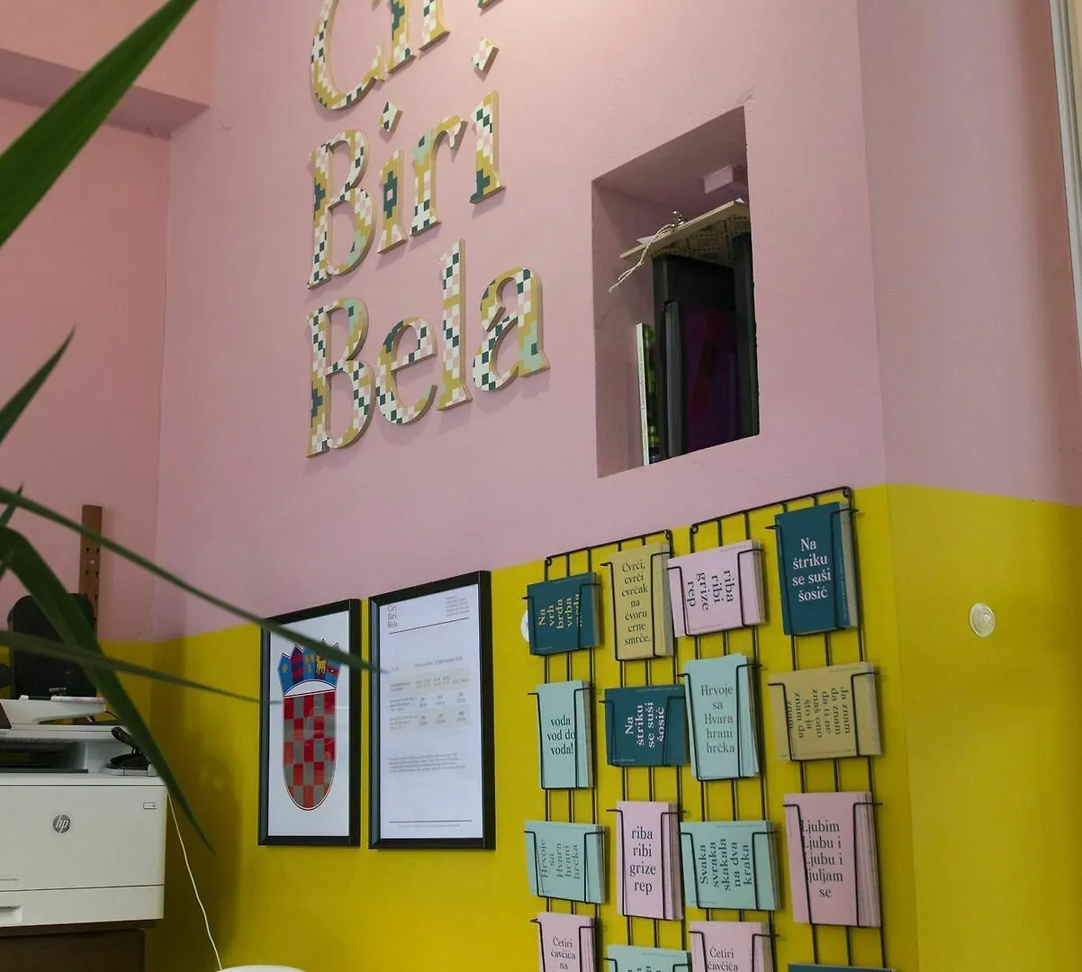 Hostel Ciri Biri Bela - Adults Only